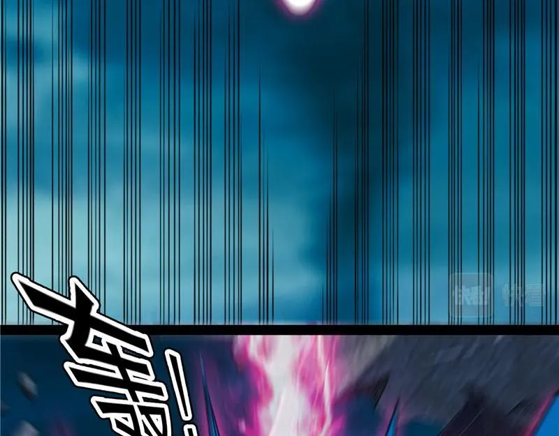 高淼陨落 第39页