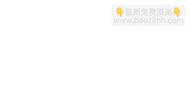 高淼陨落 第44页