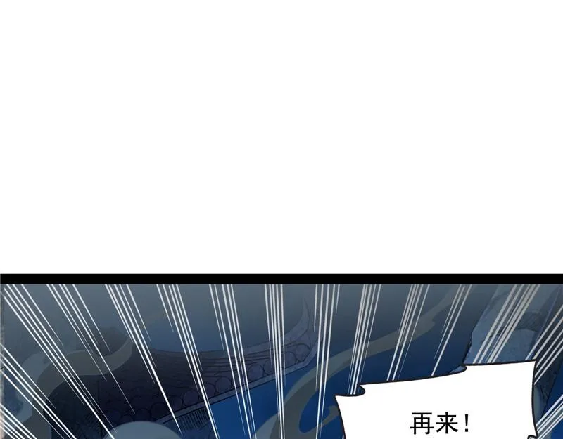 高淼陨落 第45页
