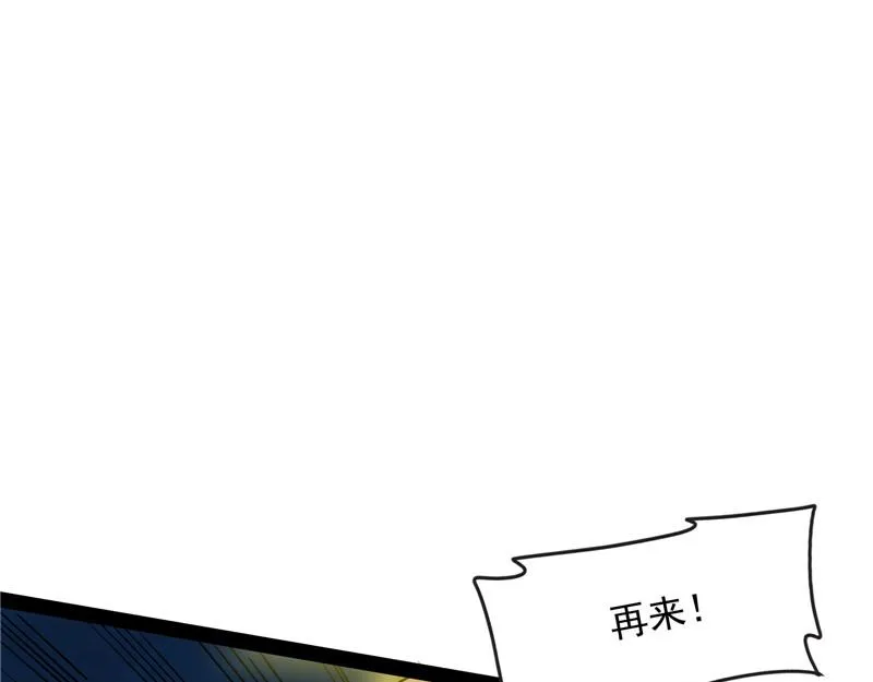 高淼陨落 第57页