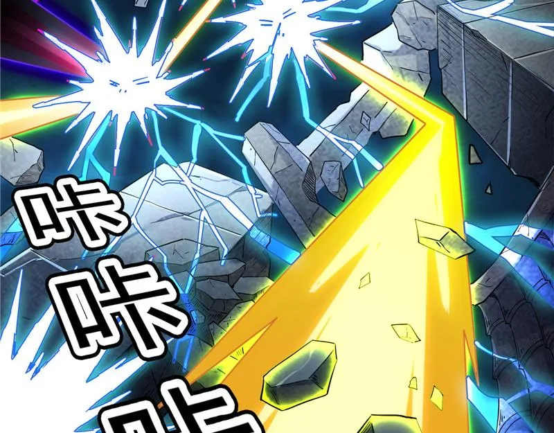 高淼陨落 第62页