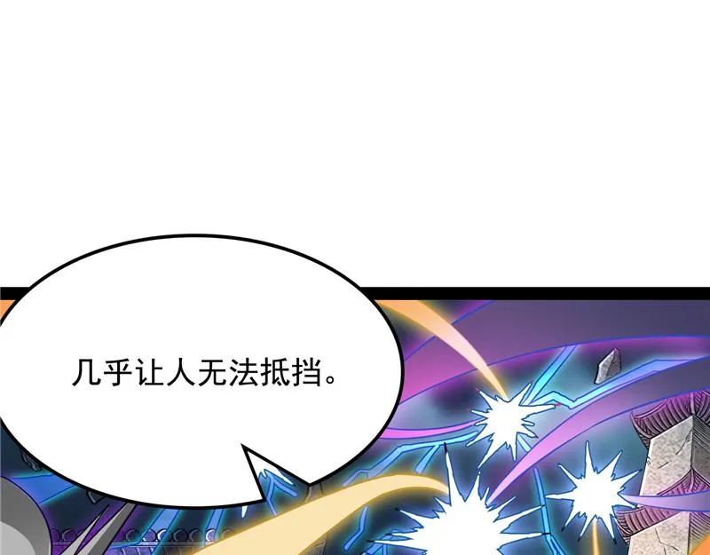 高淼陨落 第67页