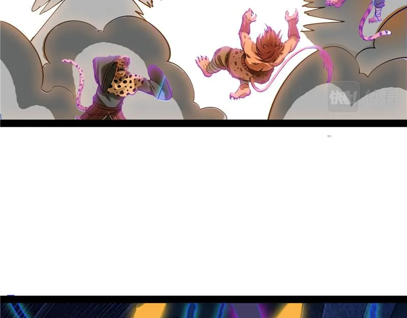 高淼陨落 第69页