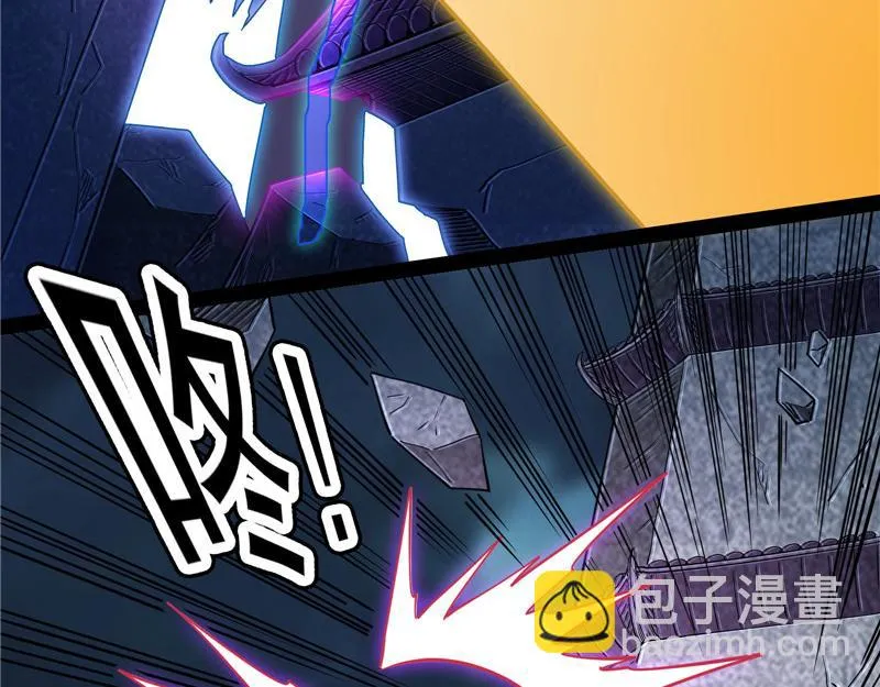 高淼陨落 第72页