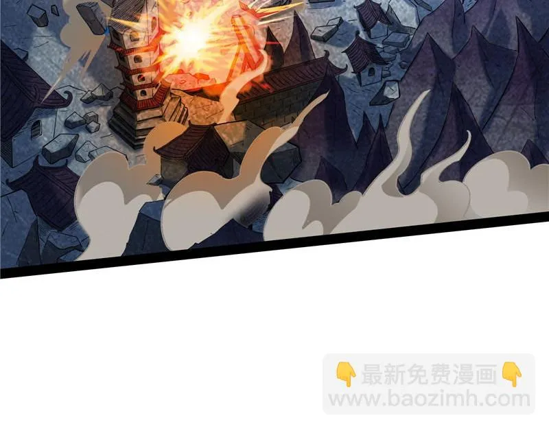 高淼陨落 第88页