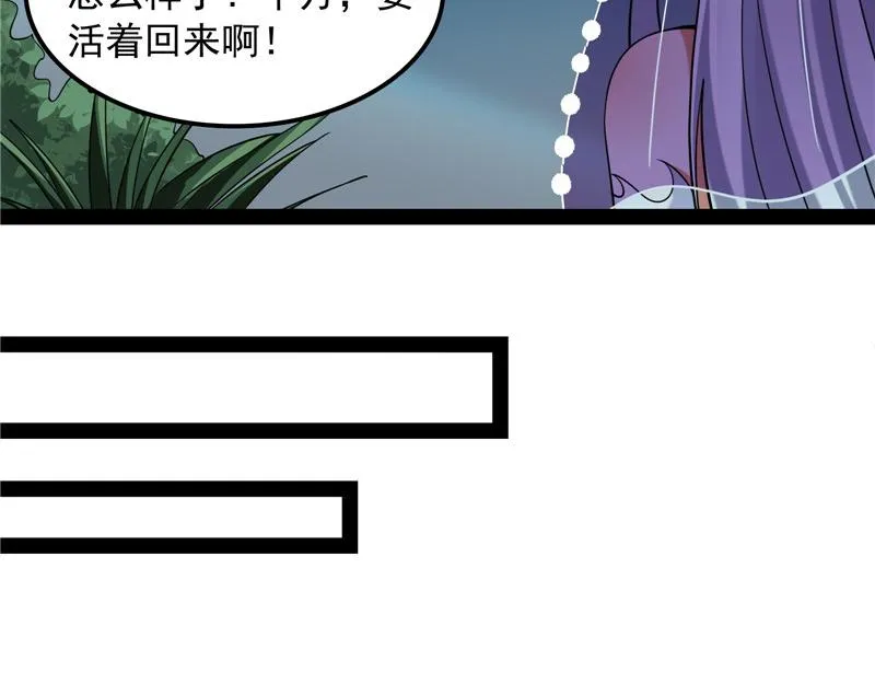 高淼陨落 第100页