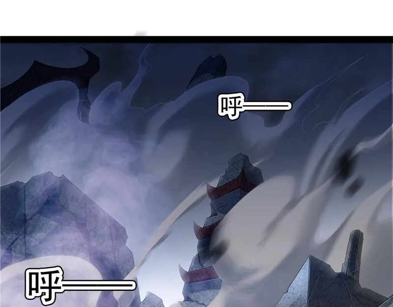 高淼陨落 第102页
