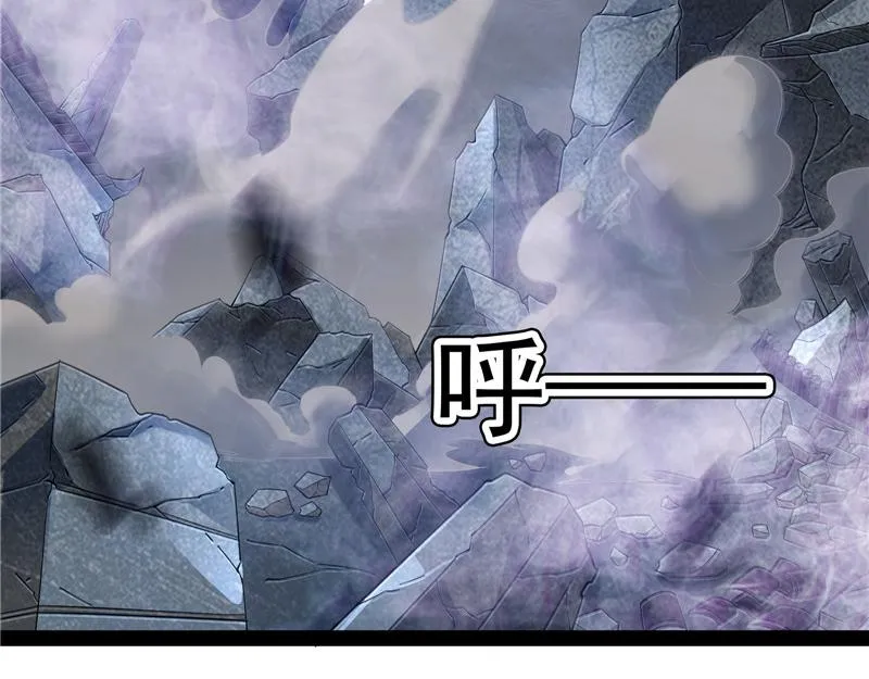 高淼陨落 第103页