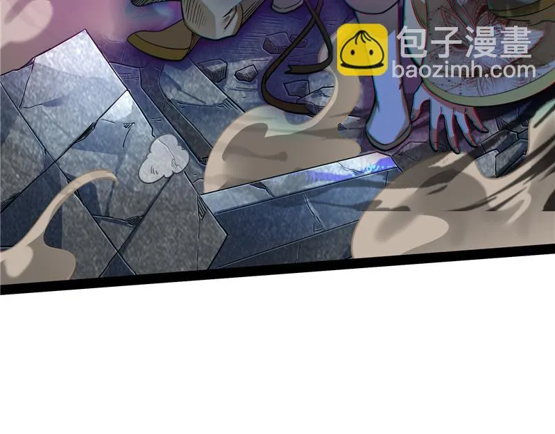 高淼陨落 第107页