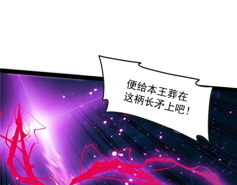 高淼陨落 第118页