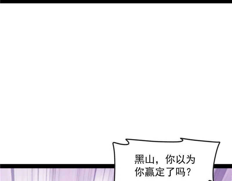 高淼陨落 第126页