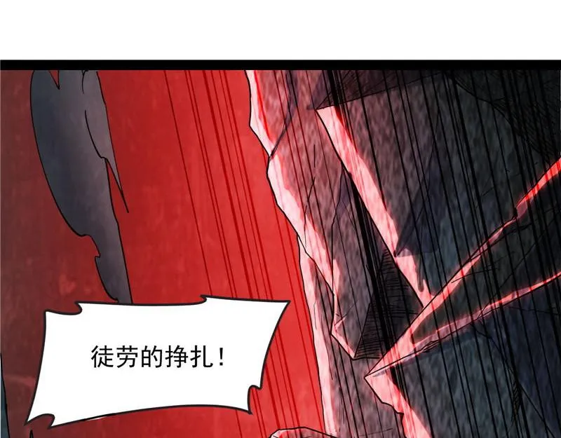 高淼陨落 第130页