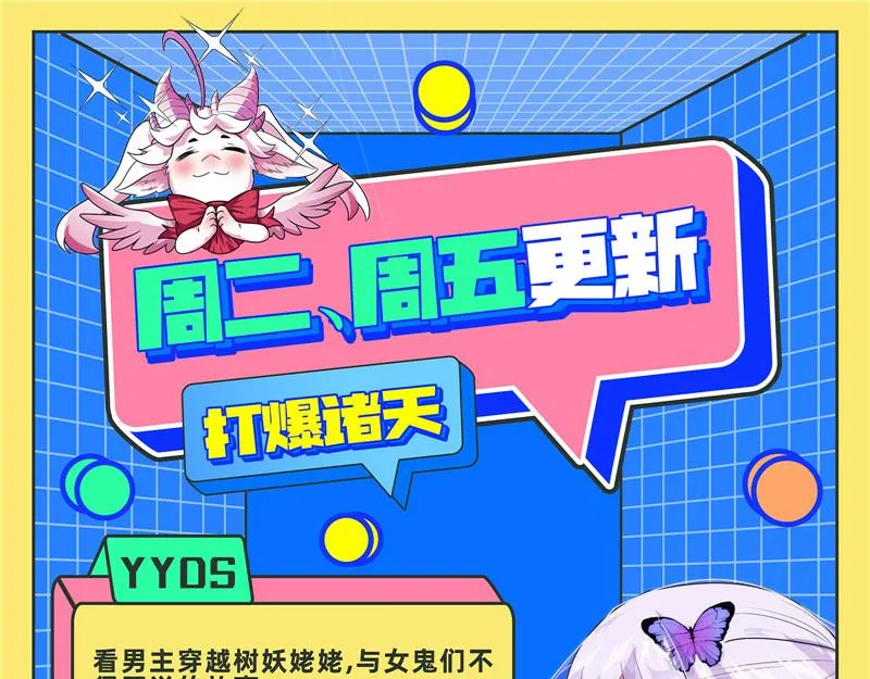 高淼陨落 第137页
