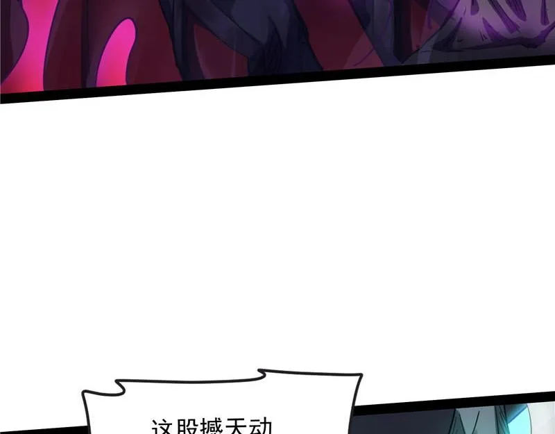 洗白强一倍 第44页