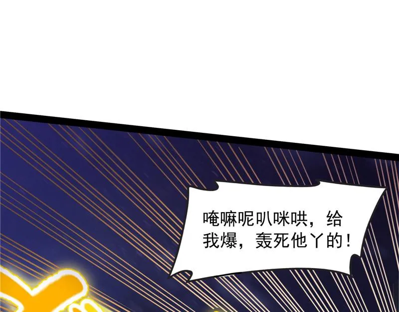 洗白强一倍 第127页