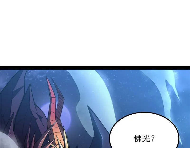 洗白强一倍 第140页