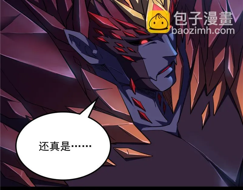 洗白强一倍 第147页