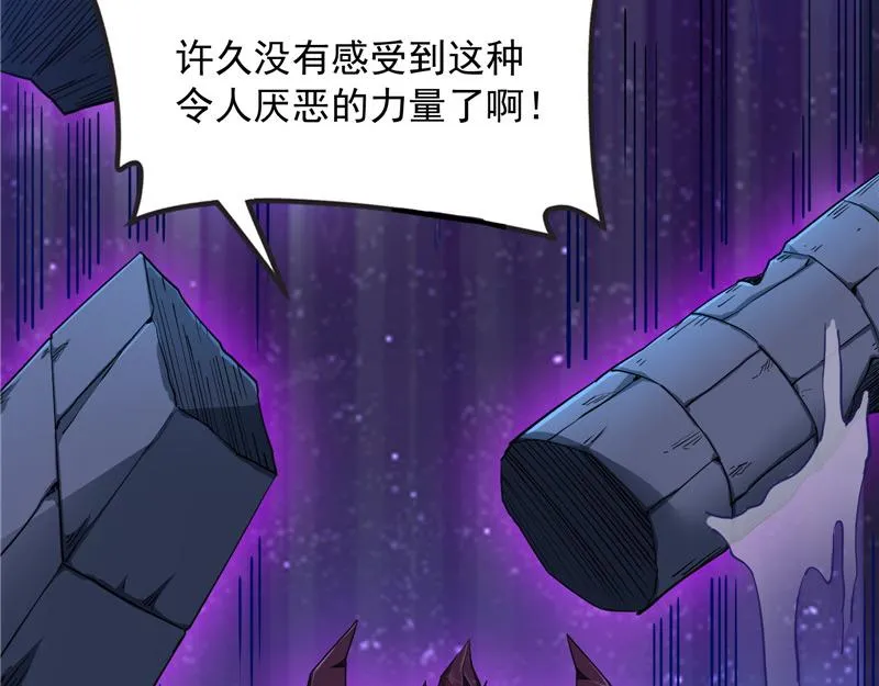 洗白强一倍 第149页