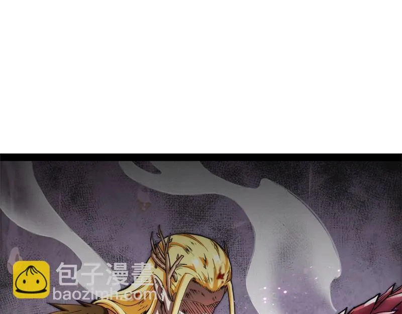 灵堂前的告白 第5页