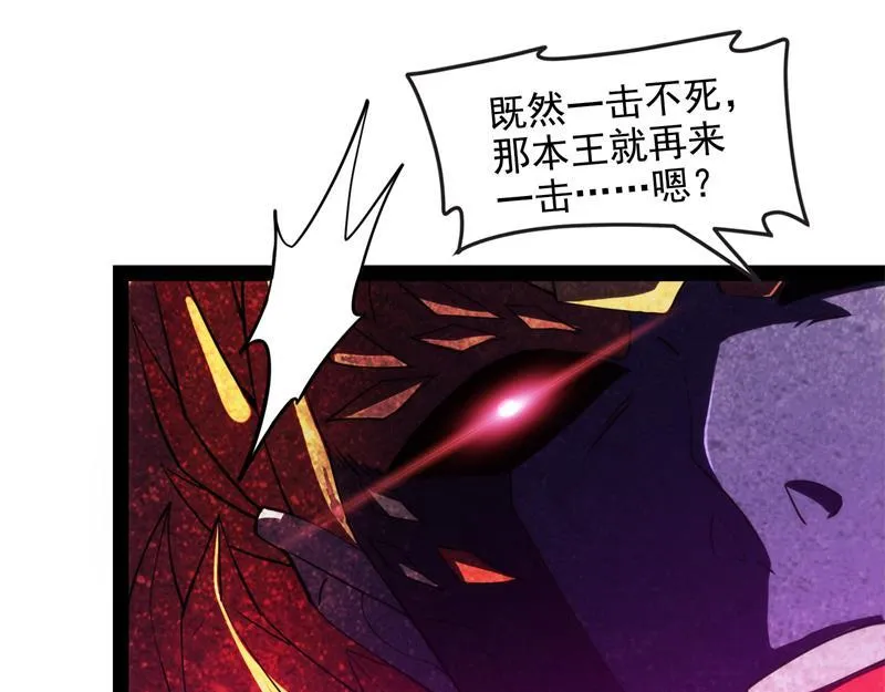 灵堂前的告白 第15页