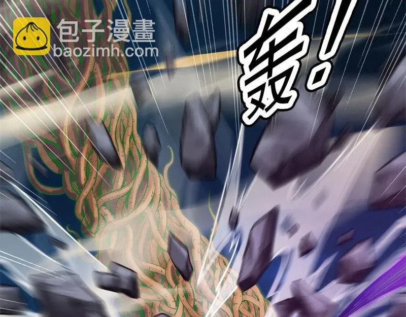 灵堂前的告白 第17页