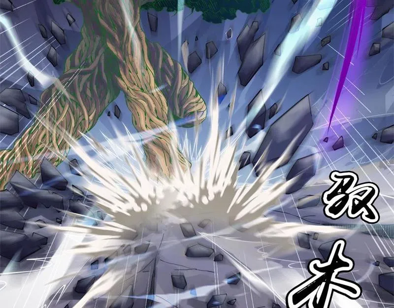 灵堂前的告白 第21页