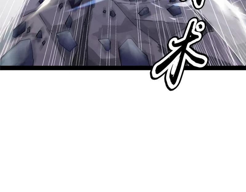 灵堂前的告白 第22页