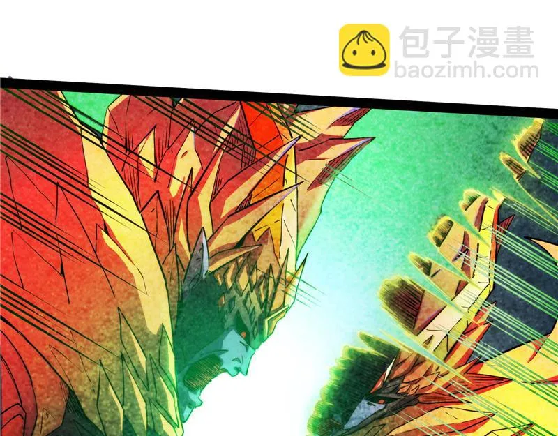 灵堂前的告白 第45页