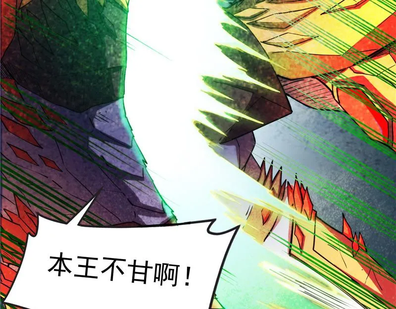 灵堂前的告白 第46页