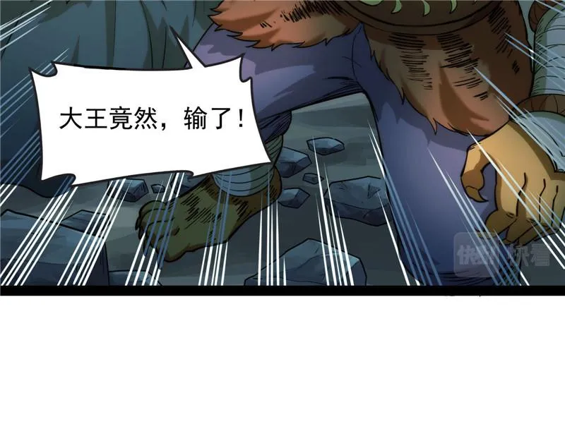灵堂前的告白 第63页