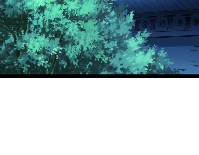 灵堂前的告白 第77页