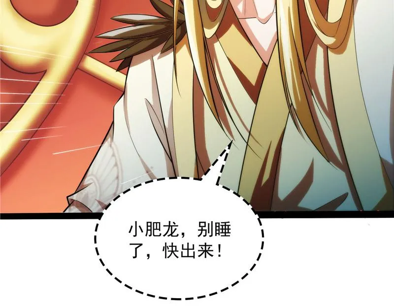 灵堂前的告白 第99页
