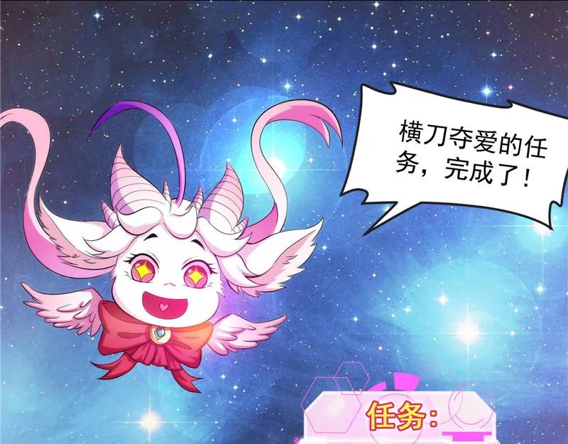 灵堂前的告白 第121页