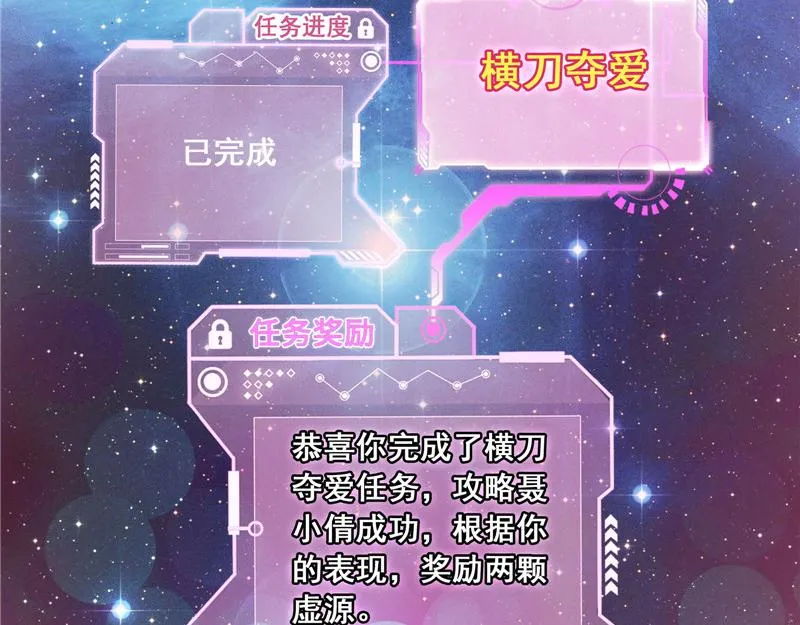 灵堂前的告白 第122页