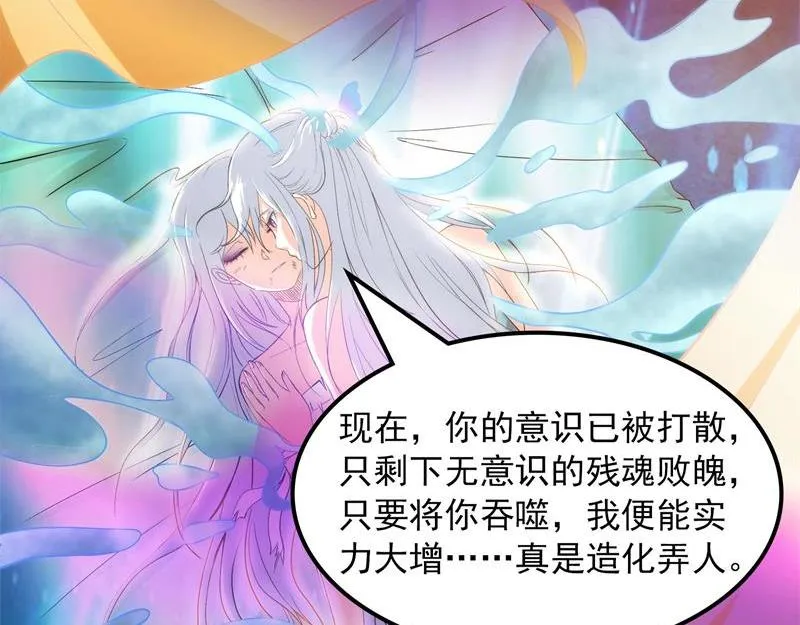 灵堂前的告白 第146页