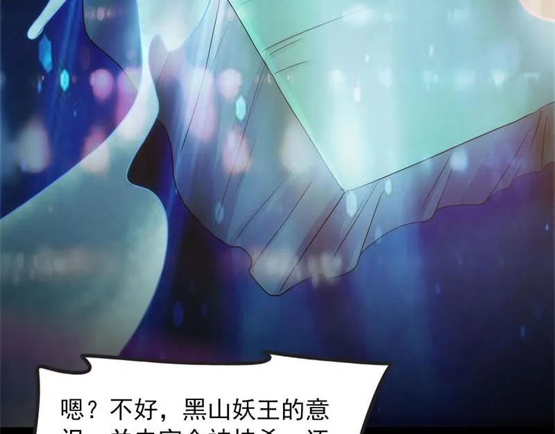 灵堂前的告白 第148页