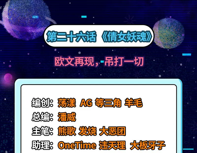 欧文再现，吊打一切 第3页