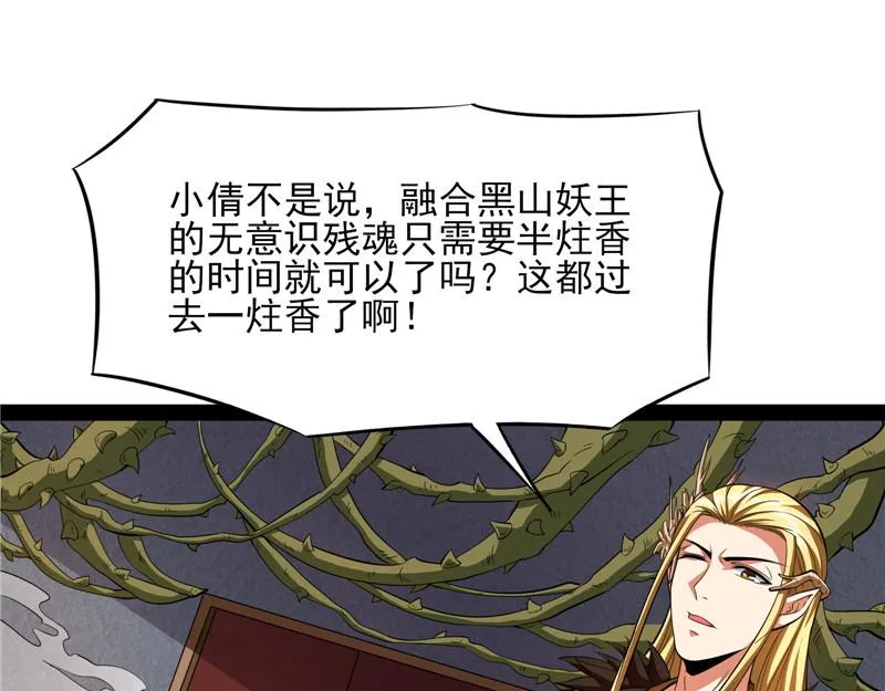 欧文再现，吊打一切 第5页