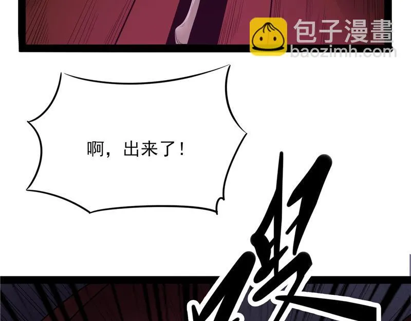 欧文再现，吊打一切 第8页