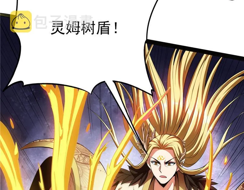 欧文再现，吊打一切 第12页