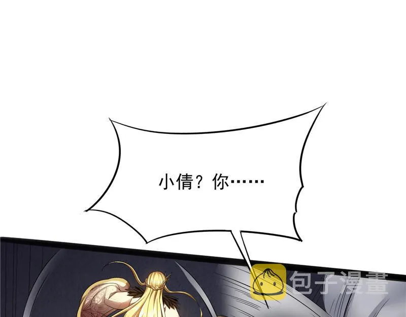 欧文再现，吊打一切 第18页