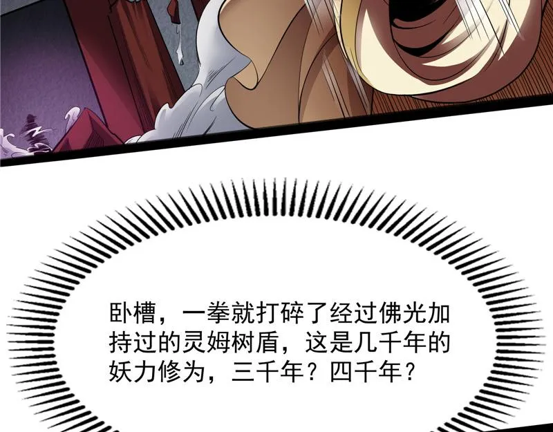 欧文再现，吊打一切 第20页