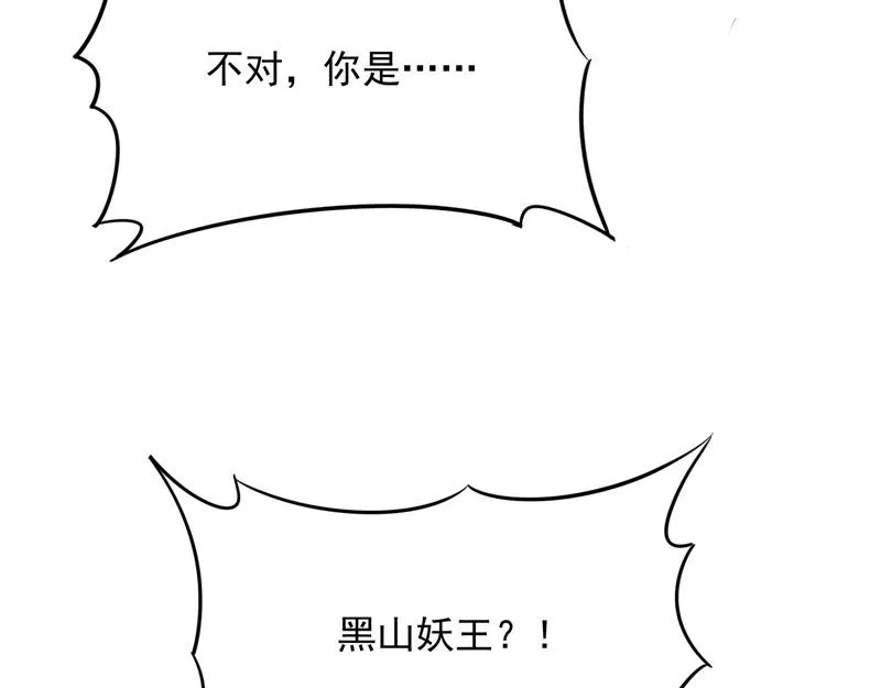欧文再现，吊打一切 第22页