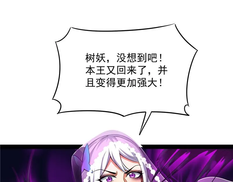 欧文再现，吊打一切 第24页
