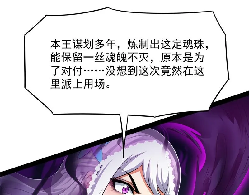 欧文再现，吊打一切 第27页