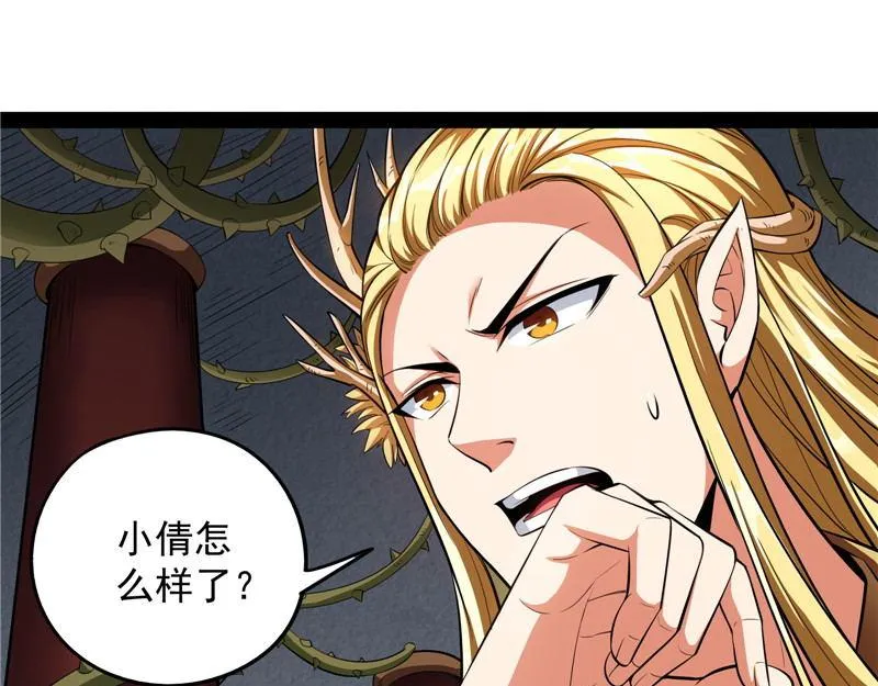 欧文再现，吊打一切 第30页