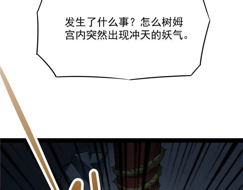 欧文再现，吊打一切 第32页