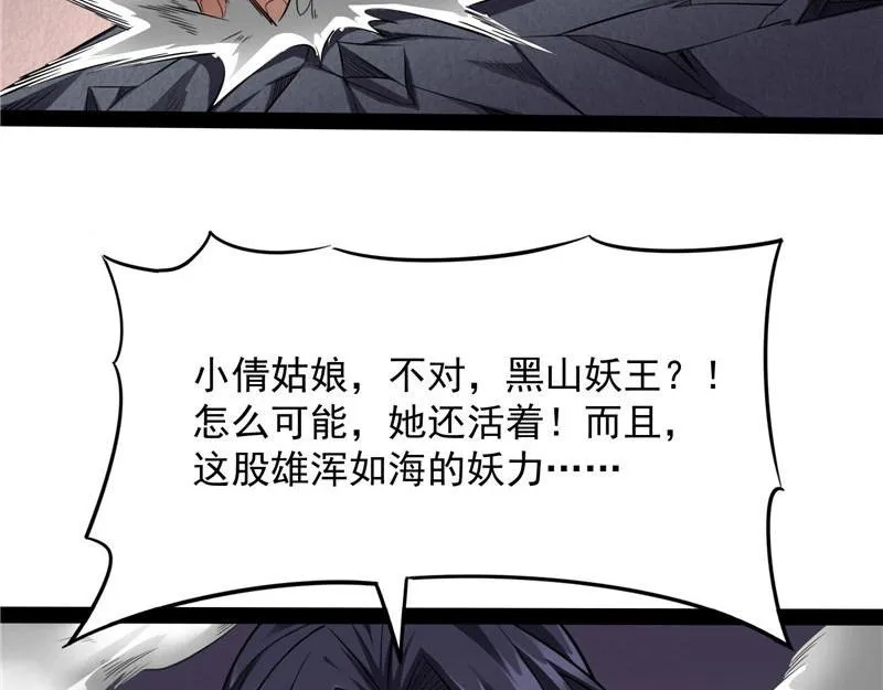 欧文再现，吊打一切 第37页