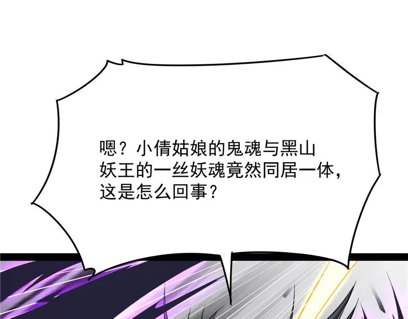 欧文再现，吊打一切 第47页