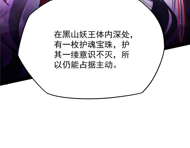 欧文再现，吊打一切 第56页